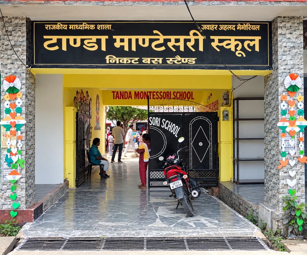 Tanda Montessori School Main Entrance Gate